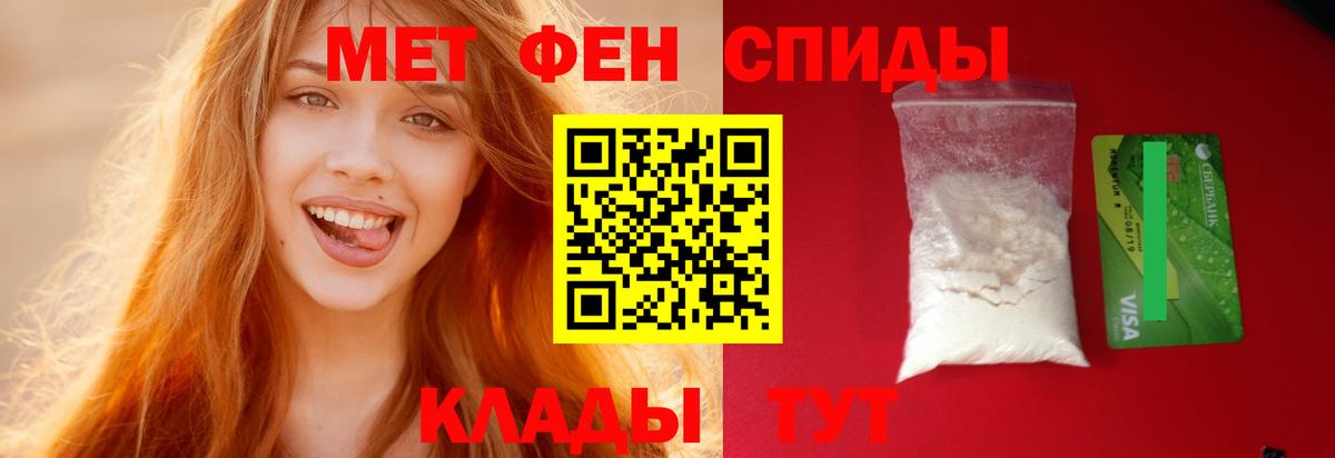Amphetamine Розовый  Вход с VPN  АМФ  Амфетамин  Улан-Удэ 