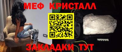 соль курить ск Малгобек