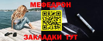соль курить ск Малгобек
