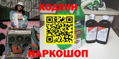 соль курить ск Малгобек