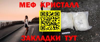 COCAINE Мариинск