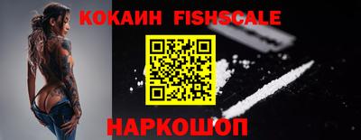 COCAINE Мариинск