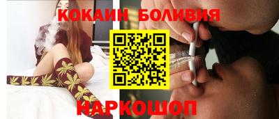 COCAINE Мариинск