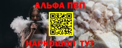 соль курить ск Малгобек