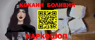 соль курить ск Малгобек