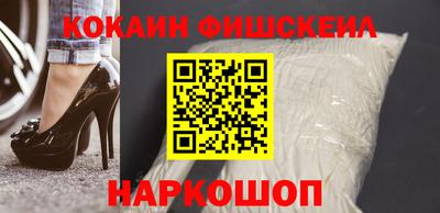 COCAINE Мариинск