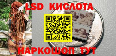 соль курить ск Малгобек