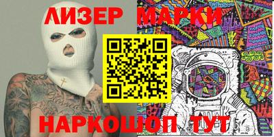 COCAINE Мариинск
