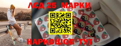 соль курить ск Малгобек