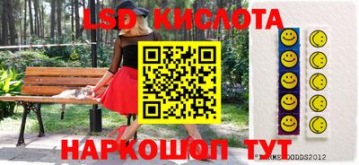 эйфоретик Малоярославец