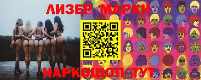 COCAINE Мариинск