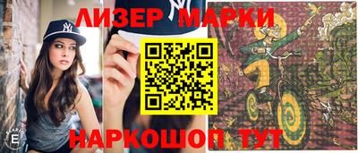 COCAINE Мариинск