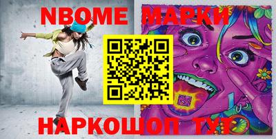 соль курить ск Малгобек