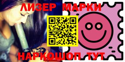 соль курить ск Малгобек
