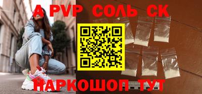 эйфоретик Малоярославец