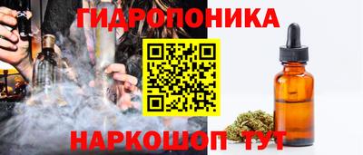соль курить ск Малгобек