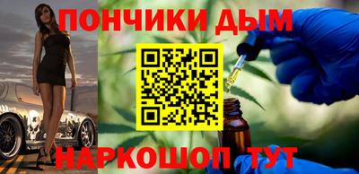 соль курить ск Малгобек
