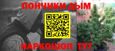 соль курить ск Малгобек