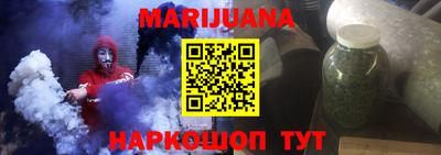 эйфоретик Малоярославец