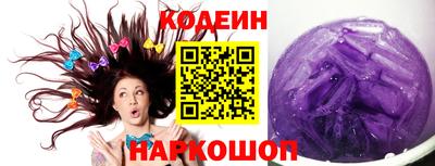 эйфоретик Малоярославец
