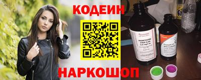 эйфоретик Малоярославец