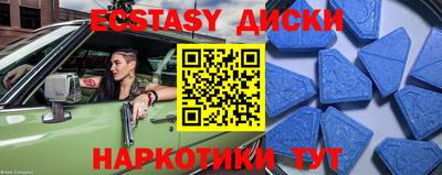 эйфоретик Малоярославец