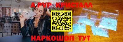 соль курить ск Малгобек