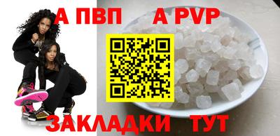соль курить ск Малгобек