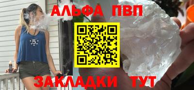 соль курить ск Малгобек