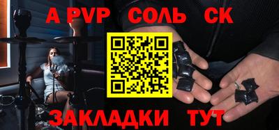 эйфоретик Малоярославец