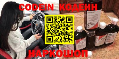 соль курить ск Малгобек