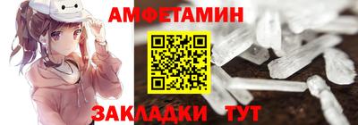 эйфоретик Малоярославец