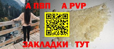COCAINE Мариинск