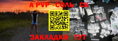 COCAINE Мариинск