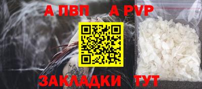 эйфоретик Малоярославец