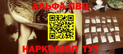 эйфоретик Малоярославец