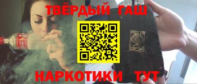 соль курить ск Малгобек