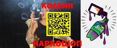 эйфоретик Малоярославец
