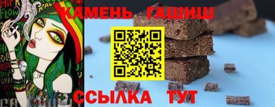 соль курить ск Малгобек