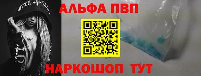 эйфоретик Малоярославец