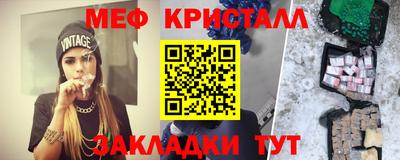 COCAINE Мариинск