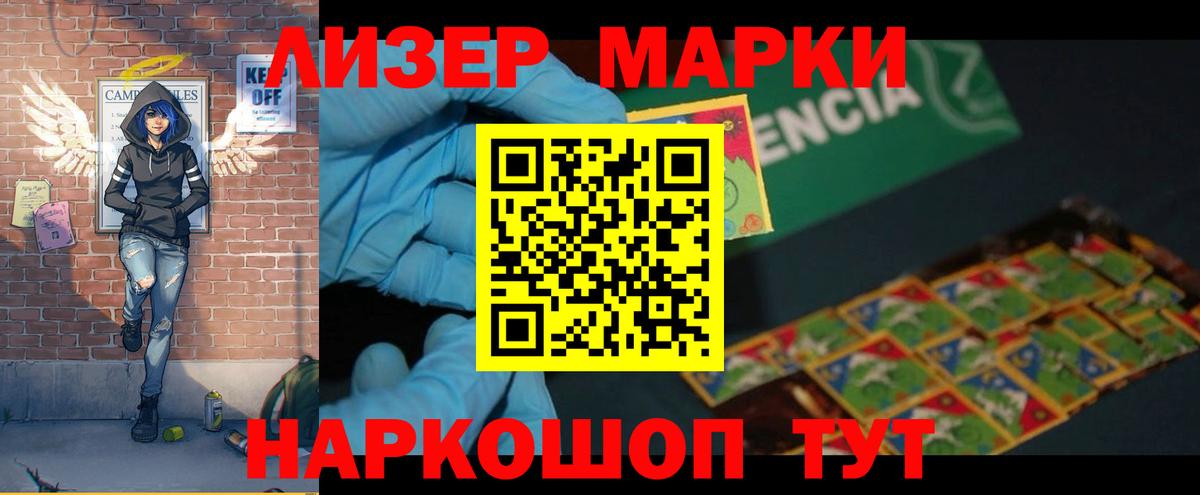 LSD-25 экстази ecstasy  Лсд 25 экстази  Улан-Удэ  Вход с VPN  Лсд 25 экстази ecstasy 