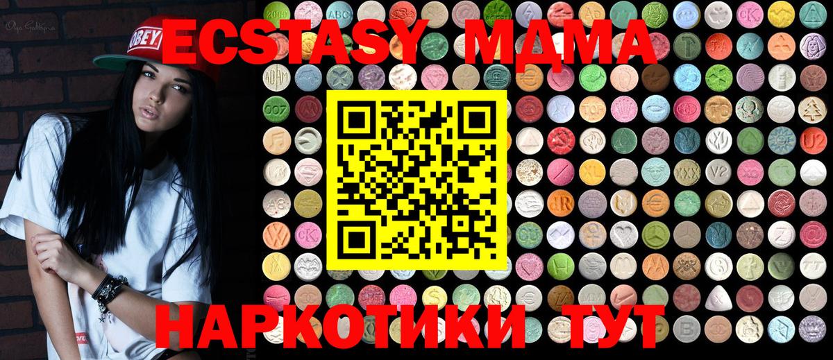 MDMA crystal Улан-Удэ