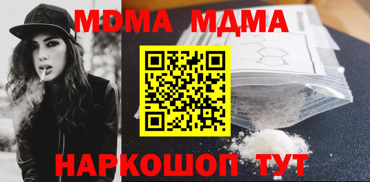 АМФЕТАМИН Улан-Удэ
