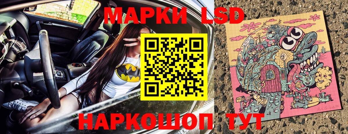 Улан-Удэ  Марки 25I-NBOMe 1500мкг  Вход с VPN  Марки 25I-NBOMe 1500мкг 