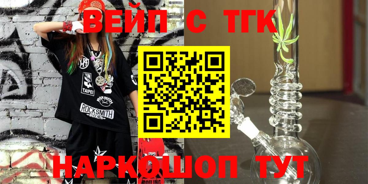 ГАШ  МАРИХУАНА  Улан-Удэ  Вход с VPN  Меф кристаллы  Амфетамин кристаллы 