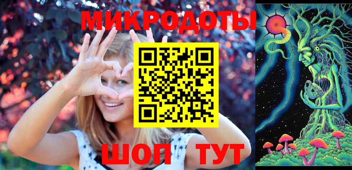 Псилоцибиновые грибы GOLDEN TEACHER  Вход с VPN  где продают   Улан-Удэ 